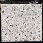 RCI 60 x 60 กระเบื้องพอร์ซเลน MEZZO เมซโซ่ ผิวซาติน (Matt) *คลิกดูรายละเอียดเพิ่มเติมนะคะ 0