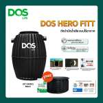 ถังบำบัดน้ำเสีย แบบไร้อากาศ DOS HERO FITT ขนาด 1000 ลิตร สีดำ (Black) 0