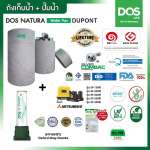 ถังเก็บน้ำคู่ปั๊มน้ำ + เครื่องกรองน้ำใช้ DOS NATURA WATER PAC DUPONT / MITSUBISHI ขนาด 1000 ลิตร สี Oxford Gray Granite 0