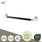 GB-2327-2-60 ราวมือจับเสริมยางกันลื่น ยาว 60 ซม.(OD 32 มม.) รุ่น NIOR 0