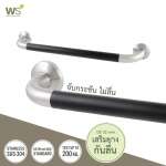 GB-2327-2-90 ราวมือจับเสริมยางกันลื่น ยาว 90 ซม.(OD 32 มม.) รุ่น NIOR