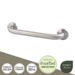 GB-6327-3-35 ราวกันลื่น ยาว 35 ซม.(OD 38 มม.) ผิวแฮร์ไลน์ 0