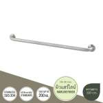 GB-6327-3-120 ราวกันลื่น ยาว 120 ซม.(OD 38 มม.) ผิวแฮร์ไลน์ 0