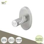 OR-5801 ขอแขวนผ้า รุ่น ORBIT 0