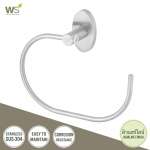 OR-5803 ห่วงแขวนผ้า รุ่น ORBIT 0