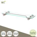 HA-5305 หิ้งกระจกวางของ ขนาด 60 ซม. รุ่น HESTIA 0