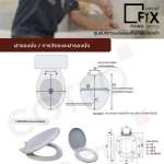 คลิกเลย COTTO ฝารองนั่ง ROUND BOWL