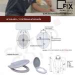 คลิกเลย COTTO ฝารองนั่ง ELONGATE