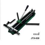 คลิกเลย จระเข้ เครื่องตัดกระเบื้องแมนนวล รุ่น JTX-630 ความยาวตัดสูงสุด 630 มม.(ไม่มีกระเป๋า) 0