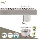 TSD-600F รางระบายน้ำสแตนเลส แบบหน้าตะแกรง ขนาด 60 ซม.