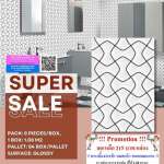 กระเบื้องปูผนัง CAMPANA 30x45cm | 12"x18" เมต้า ไลน์ ดำ R/T*คลิกดูรายละเอียดเพิ่มเติมนะคะ 0