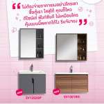 SOSUCO เซ็ตตู้เฟอร์นิเจอร์อ่างล้างหน้า 60 ซม. พร้อมกระจก สี Graphite 