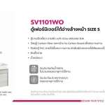 SOSUCO เซ็ตตู้อ่างล้างหน้า 45 ซม. พร้อมกระจก และชั้นวางของใต้กระจก สี White Oak