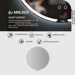 คลิกเลย COTTO กระจกเงาแบบไม่มีกรอบพร้อมไฟ LED และระบบไล่ฝ้า 600 mm.