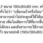 CHANGKAEW อุปกรณ์จัดแนวบล็อกแก้ว 90 มม. สีดำ เฉพาะรุ่น FIT (12 ชิ้น/ถุง) 