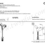 คลิกเลย COTTO ฟลัชวาล์วโถปัสสาวะชาย แบบปรับระยะท่อได้ 45 - 75 มม.