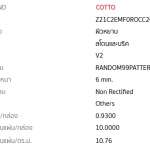 MT 2SR1 ROCCIA SAPHIRE (NET/PACK 10) PM *คลิกดูรายละเอียดเพิ่มเติมนะคะ