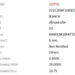 MT 2SR1-HIDEAWAY ALP CORAL BLUE (PK10) PM *คลิกดูรายละเอียดเพิ่มเติมนะคะ