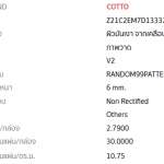 MT 22S RESORT BEACH BLUE (PACK 30) PM *คลิกดูรายละเอียดเพิ่มเติมนะคะ