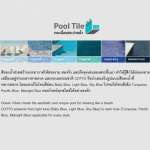 MT 22S RESORT BEACH BLUE (PACK 30) PM *คลิกดูรายละเอียดเพิ่มเติมนะคะ