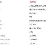 MT 22S OCEAN BLACK (NET/PACK 30) *คลิกดูรายละเอียดเพิ่มเติมนะคะ