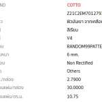 MT 22S-BL-13/R (NET/PACK 30) PM *คลิกดูรายละเอียดเพิ่มเติมนะคะ
