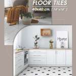 CAMPANA กระเบื้องปูพื้น FLOOR TILES 40 x 40 cm. | 16" x 16" *คลิกดูรายละเอียดเพิ่มเติมนะคะ