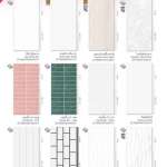 SOSUCO กระเบื้องปูผนัง WALL TILES RECTIFIED 30 x 60 cm. | 12" x 24" (SOSUCO IMPORT) *คลิกดูรายละเอียดเพิ่มเติมนะคะ