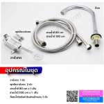 DY-4331 ก๊อกเท้าเหยียบ ก๊อกเท้ากด ก๊อกแบบไม่ใช้มือสัมผัส