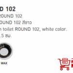 SOSUCO สุขภัณฑ์นั่งราบราดน้ำสีขาว รุ่น PF ROUND 102