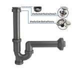 SOSUCO ชุดท่อน้ำทิ้ง P-Trap พลาสติก ABS เทา ชาร์ปยาว 12 นิ้ว