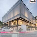 บล็อกแก้ว ช้างแก้ว ผลิตในประเทศไทย สอบถามราคาขายส่งได้ที่โชว์รูมนะคะ*คลิกดูรายละเอียดเพิ่มเติมค่ะ