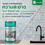 คลิกเลย กาวปูและยาแนวจระเข้ อีพ็อกซี่ พลัส สุดยอดกาวยาแนว & กาวปูกระเบื้อง ปูได้หลากหลายพื้นผิว ชุดละ 2 กิโลกรัม