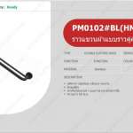 PREMA ราวแขวนผ้าแบบราวคู่ความยาว 60 ซม. BLACK