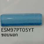 ESM97PT05YT ขอบนอก กระเบื้องสระว่ายน้ำ Size 37 x 97 mm. 0