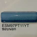 ESM97PT11YT ขอบนอก กระเบื้องสระว่ายน้ำ Size 37 x 97 mm. 0