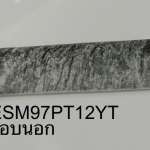 ESM97PT12YT ขอบนอก กระเบื้องสระว่ายน้ำ Size 37 x 97 mm. 0