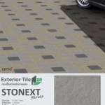 GT STONEXT L.GREY HYG 10 x 10 (4SR1) PM *คลิกดูรายละเอียดเพิ่มเติมนะคะ