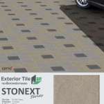 GT STONEXT BEIGE HYG 10 x 10 (4SR1) PM *คลิกดูรายละเอียดเพิ่มเติมนะคะ