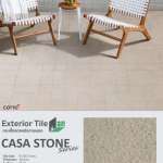 GT CASA STONE CREME R12 10 x 10 x 1 PM (COTTO)*คลิกดูรายละเอียดเพิ่มเติมนะคะ