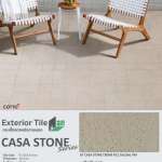 GT CASA STONE CREME R12 10 x 20 x 1 PM (COTTO)*คลิกดูรายละเอียดเพิ่มเติมนะคะ
