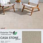 GT CASA STONE CREME R12 20 x 20 x 1 PM (COTTO)*คลิกดูรายละเอียดเพิ่มเติมนะคะ