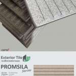 GT ST-GI-1600 ST.TREAD BROWN 4 x 8 PM *คลิกดูรายละเอียดเพิ่มเติมนะคะ