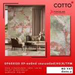 GP 60 x 120 XP-ออนิกซ์ เอมเมอรัลด์ (HG) R/T PM (COTTO)*คลิกดูรายละเอียดเพิ่มเติมนะคะ 0