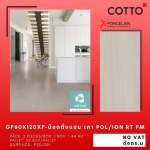 GP 60 x 120 XP-น็อตติ้งแฮม เทา POL/ION RT PM (COTTO)*คลิกดูรายละเอียดเพิ่มเติมนะคะ 0
