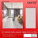 GT 60 x 120 โนชั่น บลองโค (SEMI-POL) R/T PM (COTTO)*คลิกดูรายละเอียดเพิ่มเติมนะคะ 0