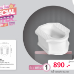 SOSUCO สุขภัณฑ์นั่งยองราดน้ำแบบมีฐาน รุ่น SQUAT 301 0