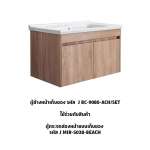 J MIR-5038-BEACH ตู้กระจกส่องหน้าแบบเก็บของ BEACH