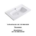 J BC-9080-ACH/SET ชุดอ่างล้างหน้าเซรามิคพร้อมตู้เก็บของ ขนาด 80 ซม.