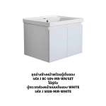 J 5038-MIR-WHITE ตู้กระจกส่องหน้าแบบเก็บของ WHITE 